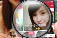 秀色视频直播,揭秘网红魅力背后的故事